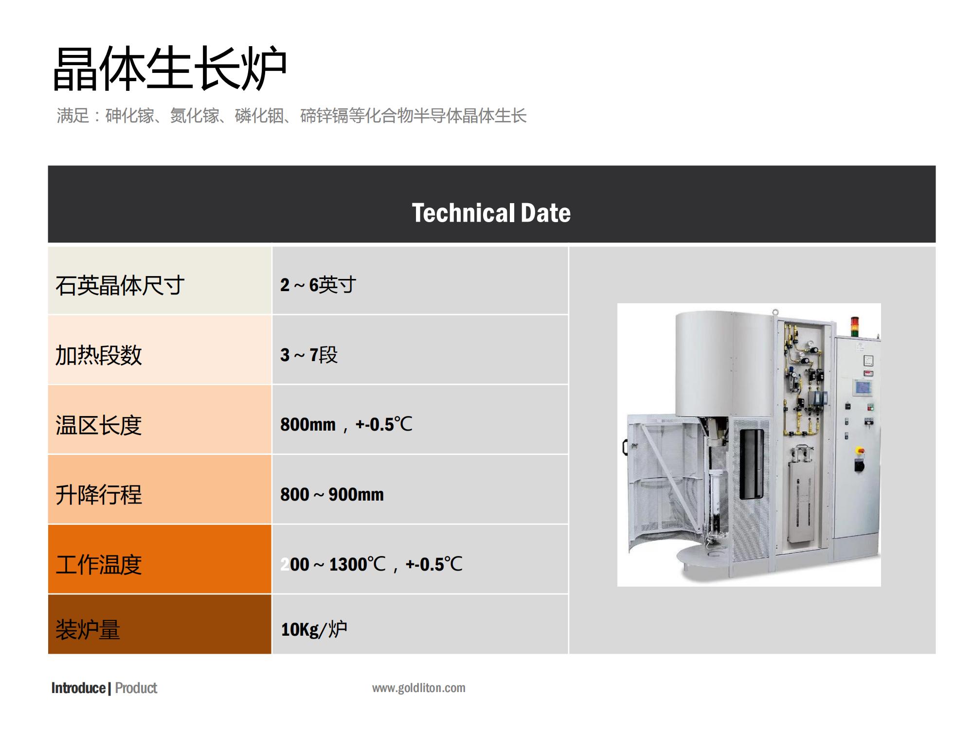 2023版公司简介_12.jpg